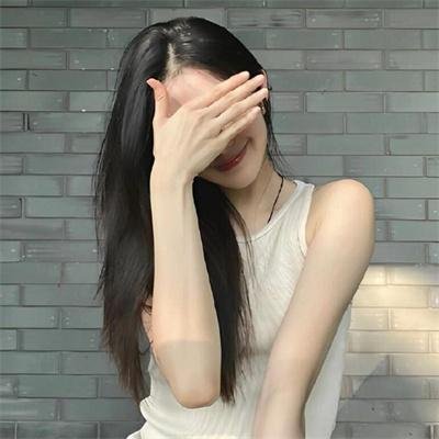 婚前性行为